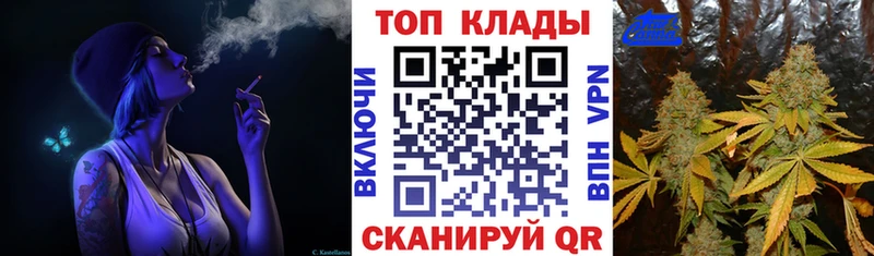 Где найти наркотики Мценск Каннабис  КОКАИН  Alpha-PVP  Меф мяу мяу 