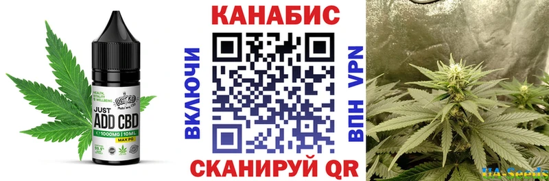 Еда ТГК марихуана  Мценск 
