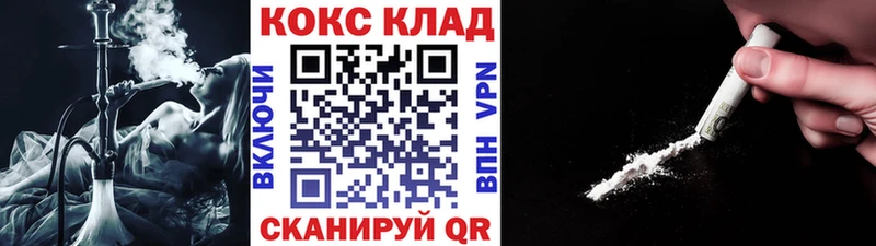 Кокаин FishScale Мценск
