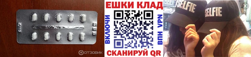ссылка на мегу как войти  Мценск  ЭКСТАЗИ Cube 