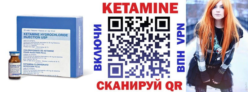 КЕТАМИН VHQ  даркнет сайт  Мценск 