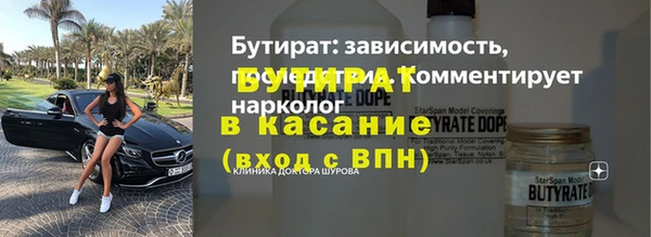 jwh Бронницы