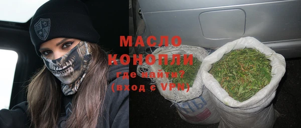 jwh Бронницы