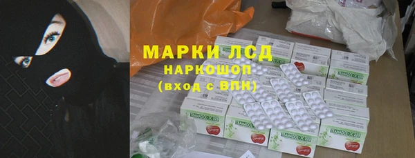 твердый Богородск