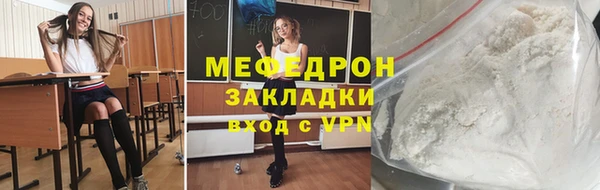 стафф Богданович