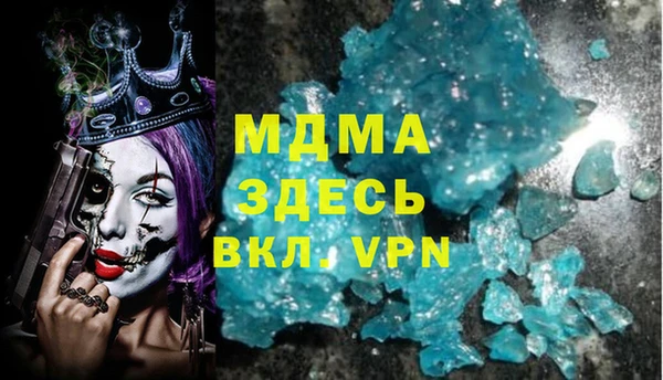 стафф Богданович