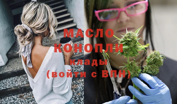 твердый Богородск