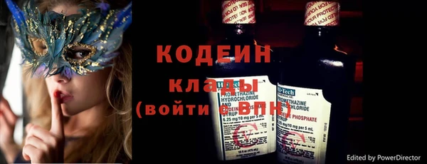 бутик Бугульма