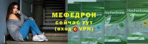 бутик Бугульма