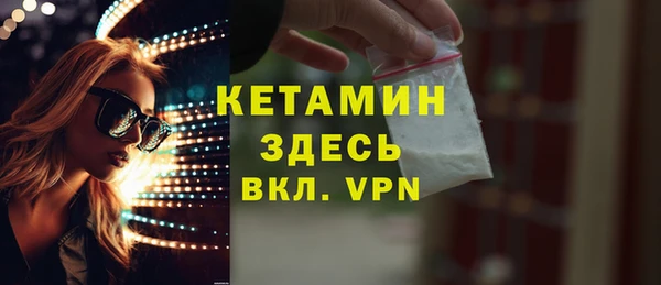 стафф Богданович