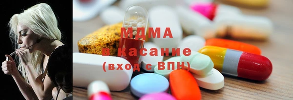 кокаин VHQ Богородицк