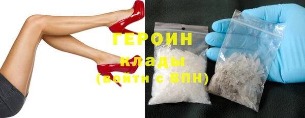 твердый Богородск