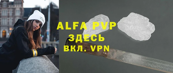 бутик Бугульма