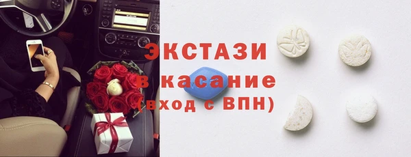твердый Богородск