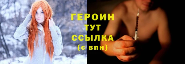 твердый Богородск