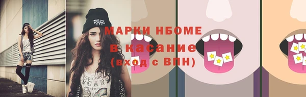кокс Рославль