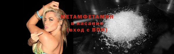 твердый Богородск
