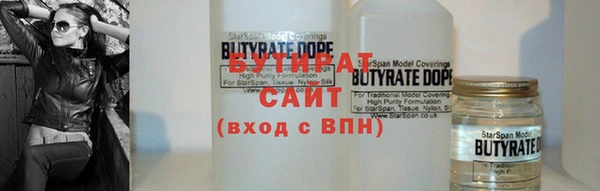кокаин VHQ Богородицк