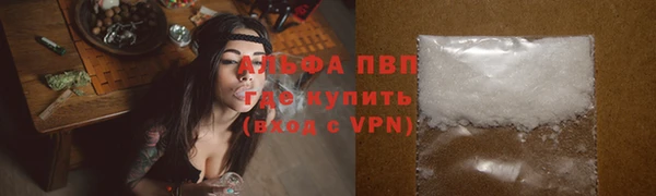 кокаин VHQ Богородицк