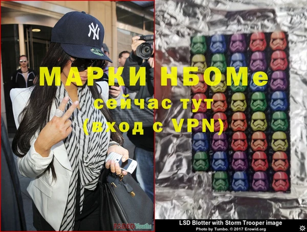 бутик Бугульма