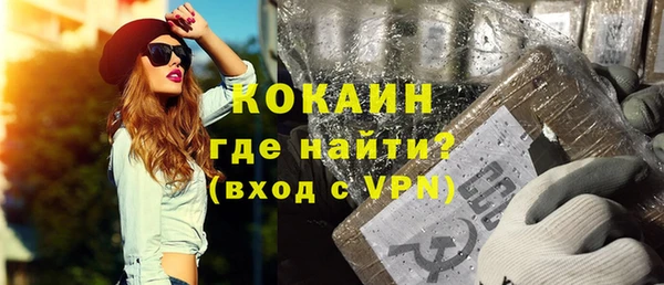 jwh Бронницы