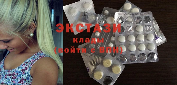 твердый Богородск