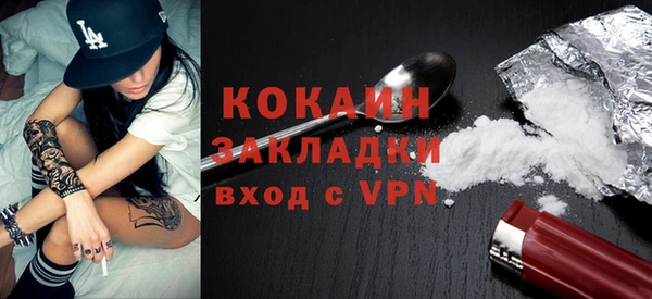 jwh Бронницы