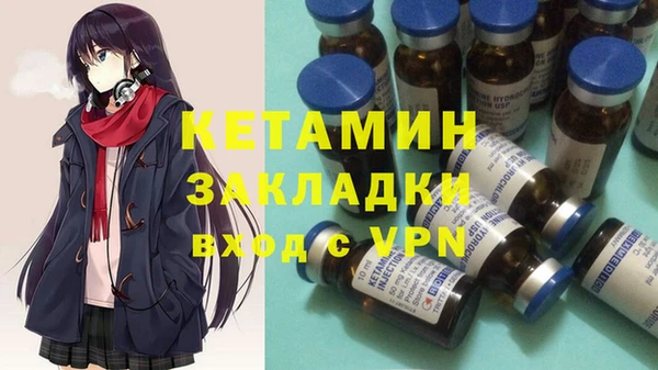 бутик Бугульма