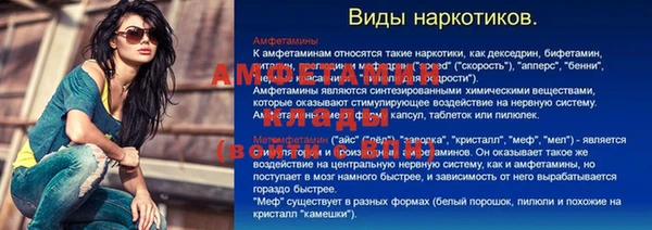 кокаин VHQ Богородицк