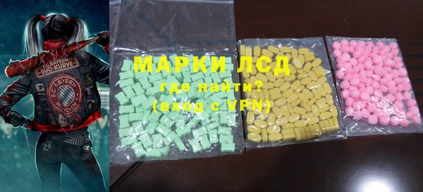 jwh Бронницы