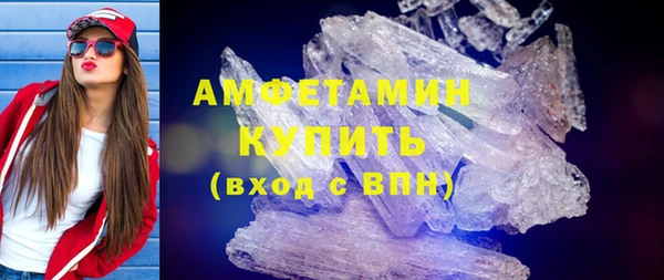 кокаин VHQ Богородицк