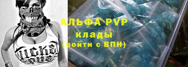 jwh Бронницы