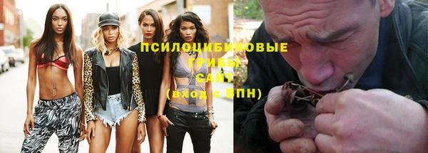 кокаин VHQ Богородицк