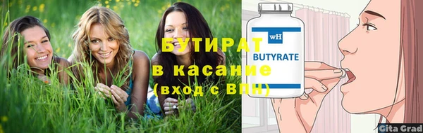 mix Бородино