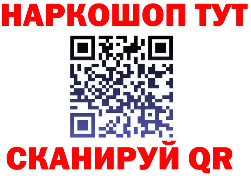ТГК вейп маркетплейс это блэк спрут Мценск