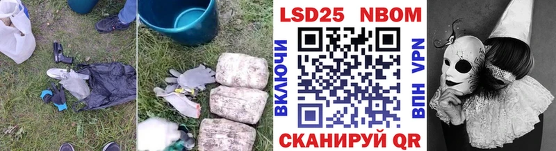 LSD-25 экстази кислота  Мценск 