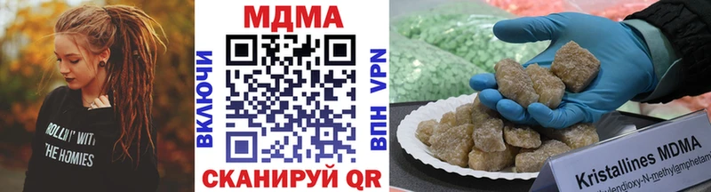 наркотики  Мценск  сайты даркнета какой сайт  MDMA Molly  blacksprut ссылка 