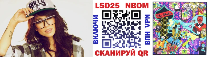 Марки NBOMe 1,8мг  ОМГ ОМГ зеркало  Мценск 