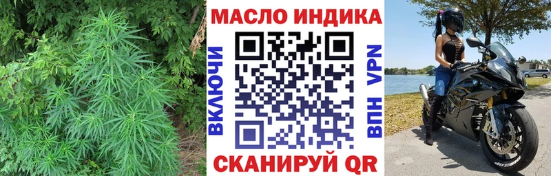даркнет какой сайт  Мценск  Дистиллят ТГК THC oil  цены наркотик  гидра зеркало 
