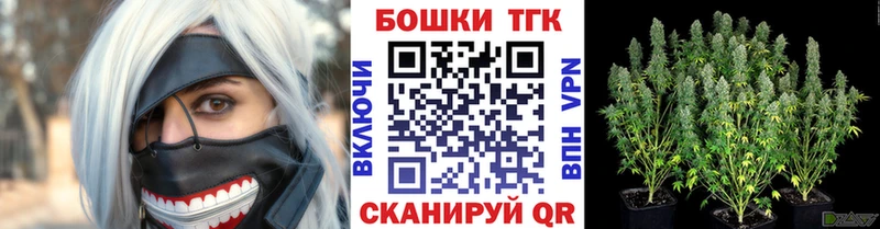 Конопля Ganja Мценск